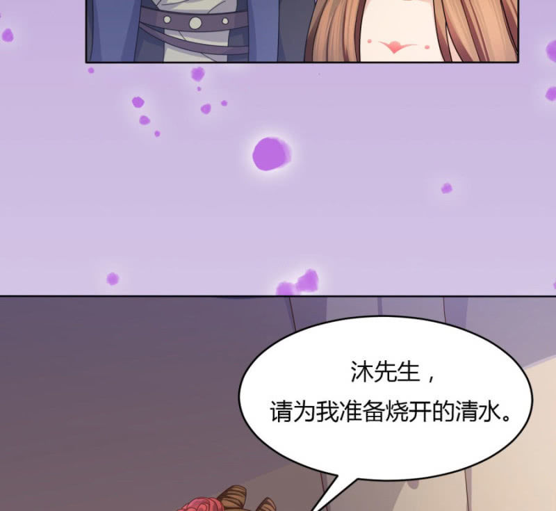 《绝色医妃》漫画最新章节神乎其技？！免费下拉式在线观看章节第【52】张图片