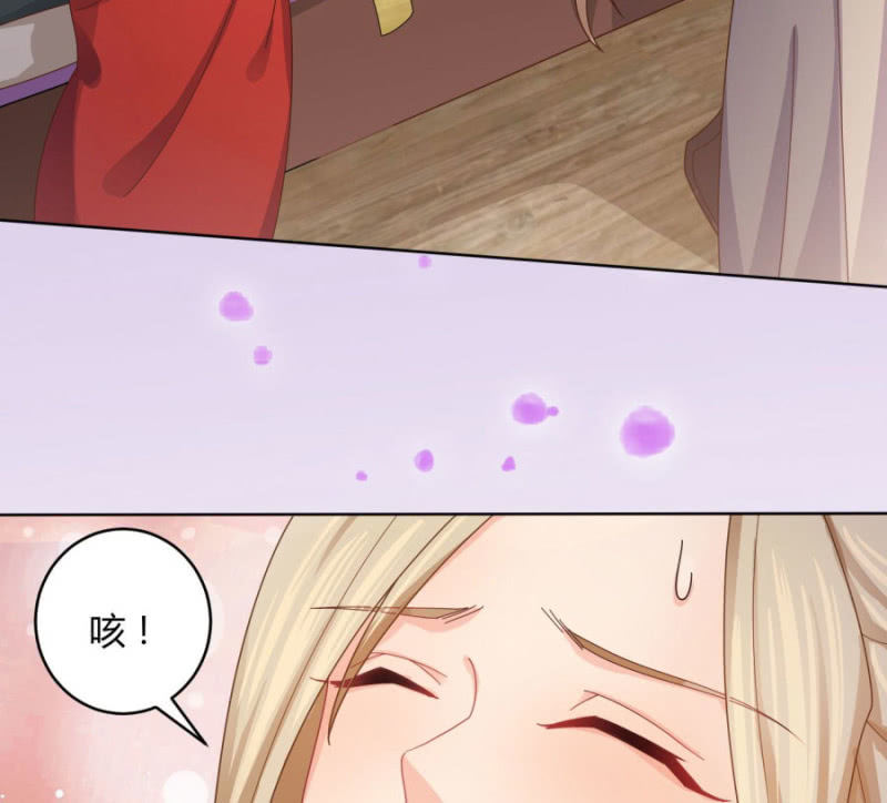 《绝色医妃》漫画最新章节神乎其技？！免费下拉式在线观看章节第【54】张图片