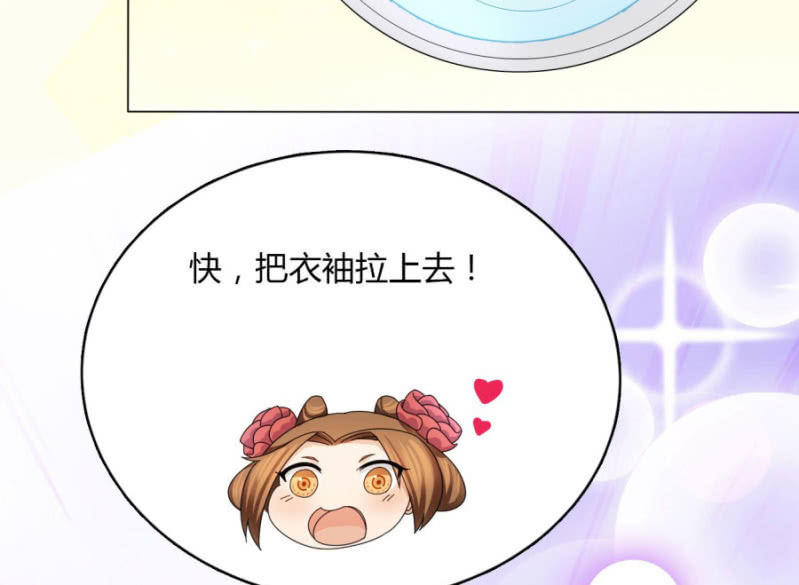 《绝色医妃》漫画最新章节神乎其技？！免费下拉式在线观看章节第【62】张图片