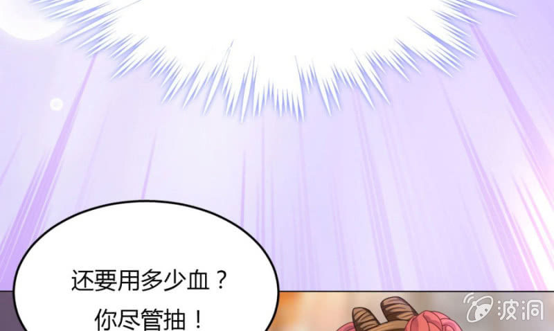 《绝色医妃》漫画最新章节神乎其技？！免费下拉式在线观看章节第【65】张图片