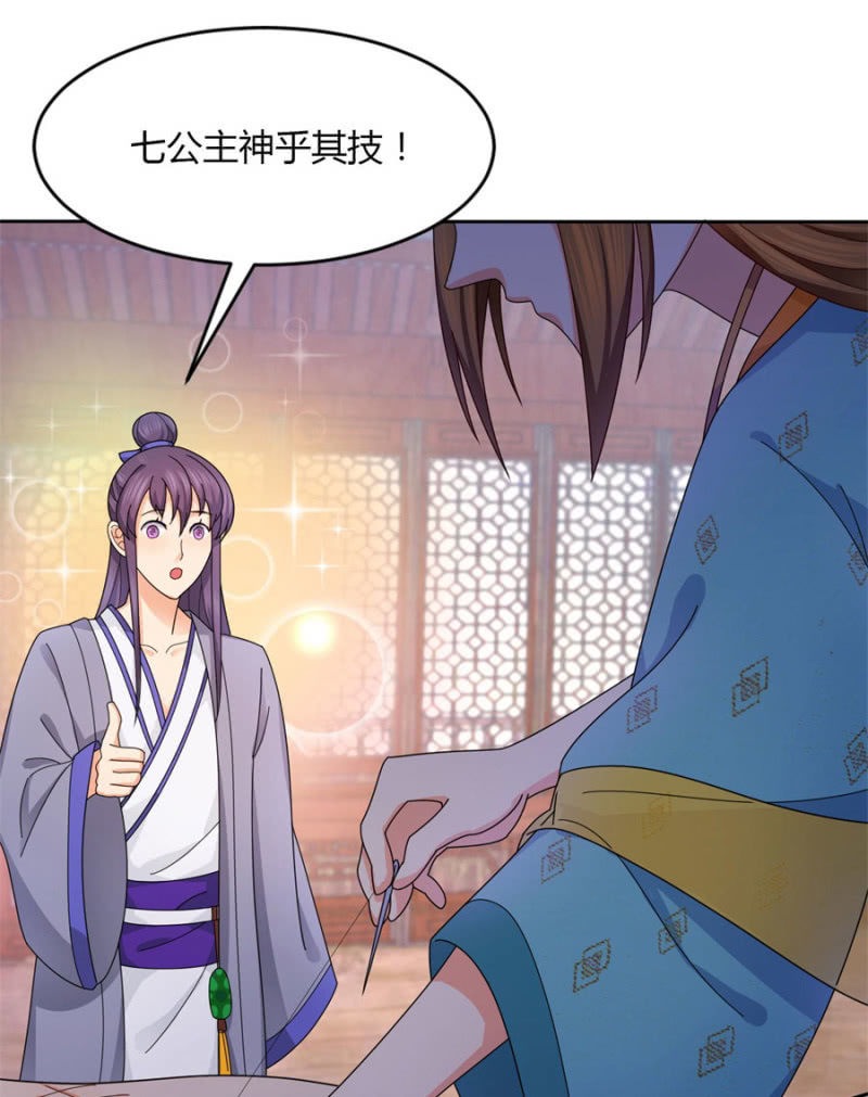 《绝色医妃》漫画最新章节神乎其技？！免费下拉式在线观看章节第【70】张图片