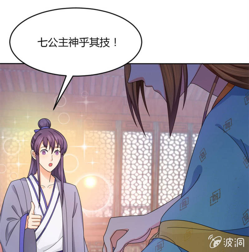 《绝色医妃》漫画最新章节唯有他关心我免费下拉式在线观看章节第【1】张图片