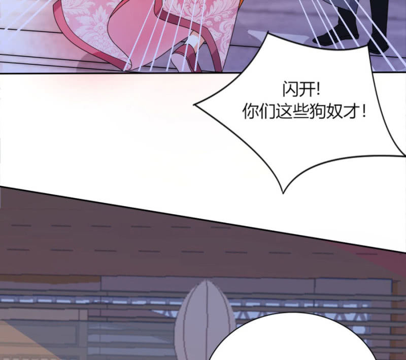 《绝色医妃》漫画最新章节唯有他关心我免费下拉式在线观看章节第【11】张图片