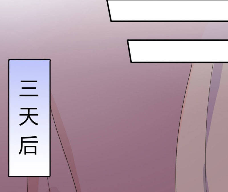 《绝色医妃》漫画最新章节唯有他关心我免费下拉式在线观看章节第【23】张图片