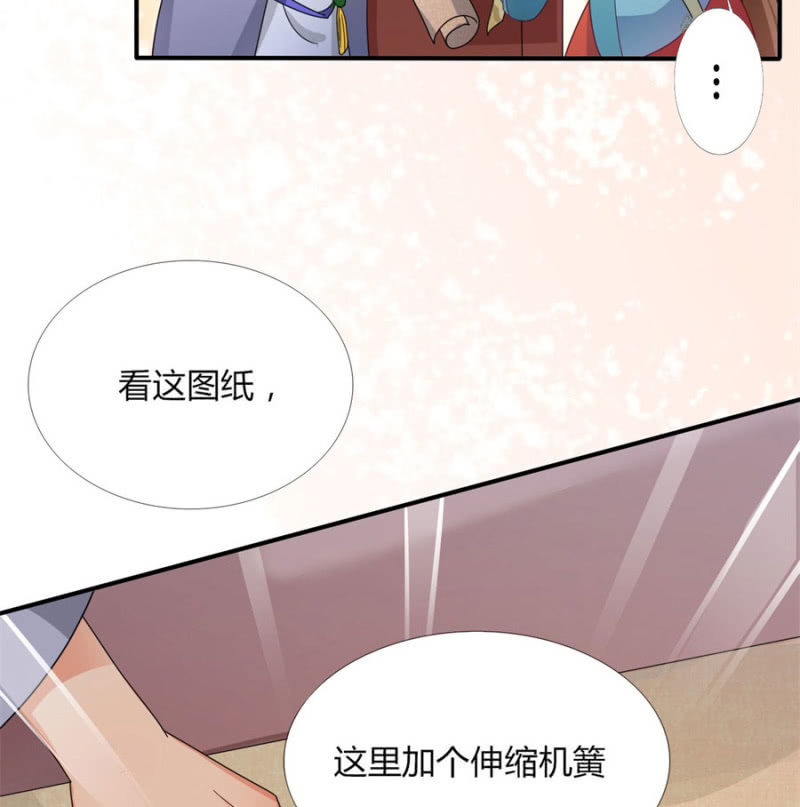 《绝色医妃》漫画最新章节竟敢欺辱本王的女人免费下拉式在线观看章节第【16】张图片