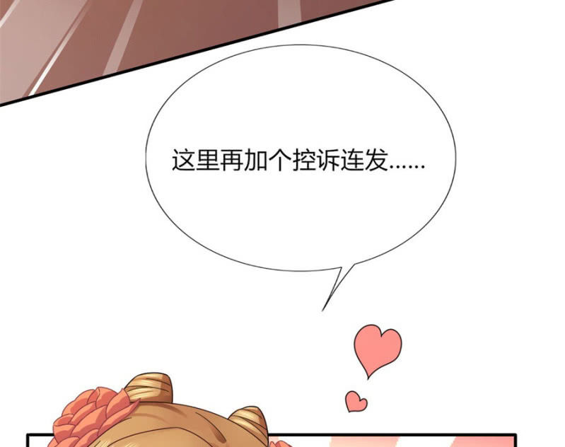 《绝色医妃》漫画最新章节竟敢欺辱本王的女人免费下拉式在线观看章节第【18】张图片