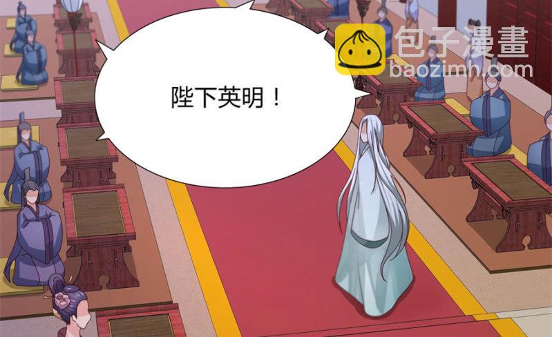 《绝色医妃》漫画最新章节专心点~免费下拉式在线观看章节第【14】张图片