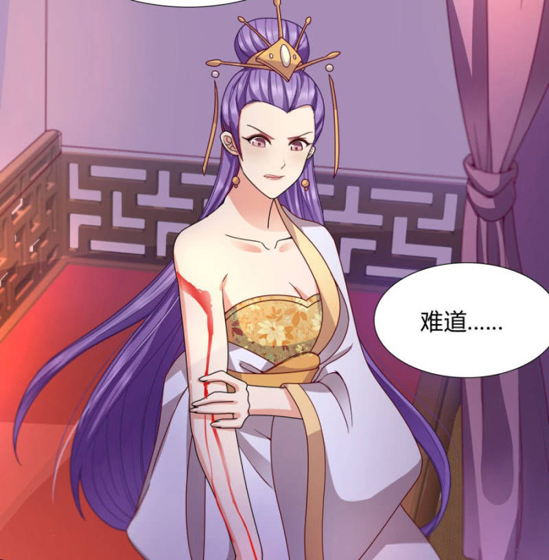 《绝色医妃》漫画最新章节专心点~免费下拉式在线观看章节第【19】张图片