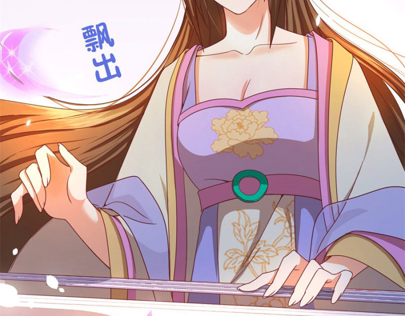 《绝色医妃》漫画最新章节专心点~免费下拉式在线观看章节第【45】张图片