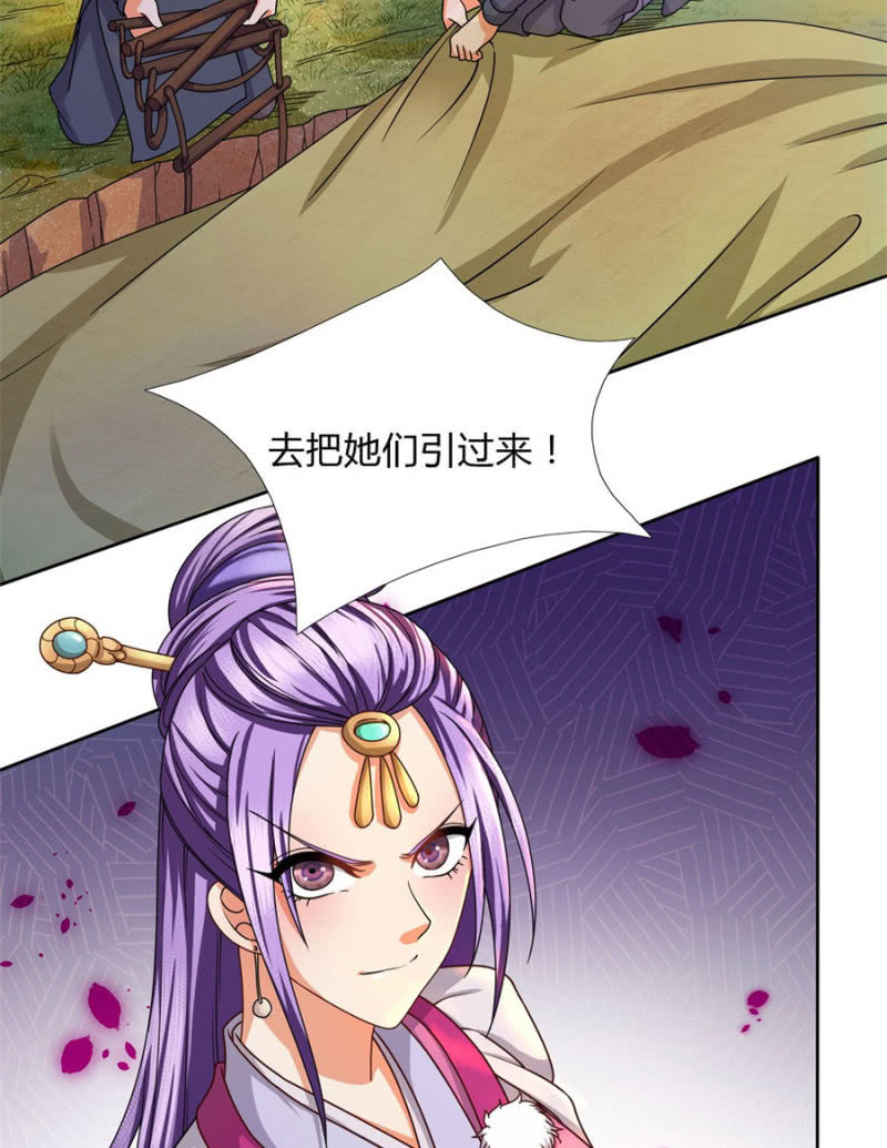 《绝色医妃》漫画最新章节七七夺旗，玄王拒婚免费下拉式在线观看章节第【16】张图片