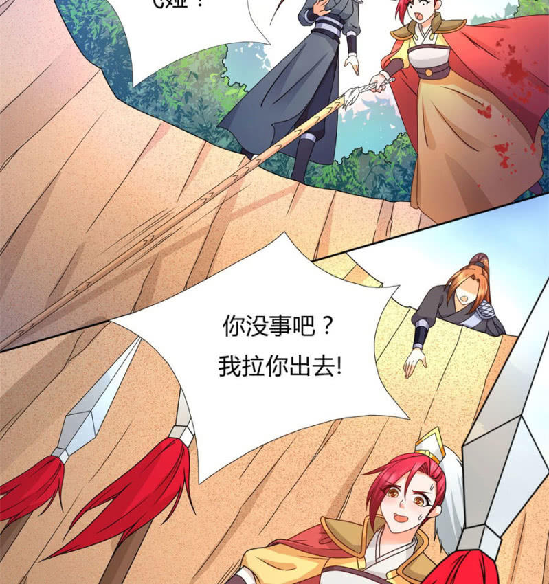 《绝色医妃》漫画最新章节七七夺旗，玄王拒婚免费下拉式在线观看章节第【30】张图片