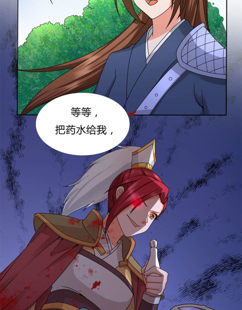 《绝色医妃》漫画最新章节七七夺旗，玄王拒婚免费下拉式在线观看章节第【34】张图片