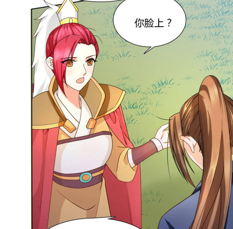 《绝色医妃》漫画最新章节七七夺旗，玄王拒婚免费下拉式在线观看章节第【6】张图片