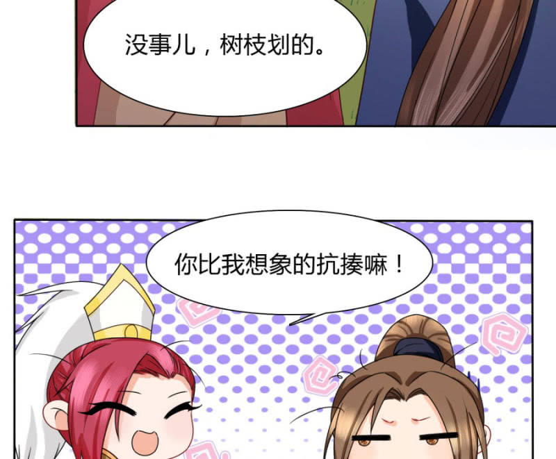 《绝色医妃》漫画最新章节七七夺旗，玄王拒婚免费下拉式在线观看章节第【7】张图片