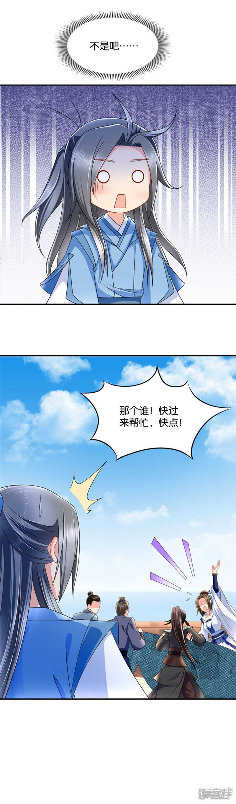 《绝色医妃》漫画最新章节我把你和师兄都娶了吧免费下拉式在线观看章节第【12】张图片