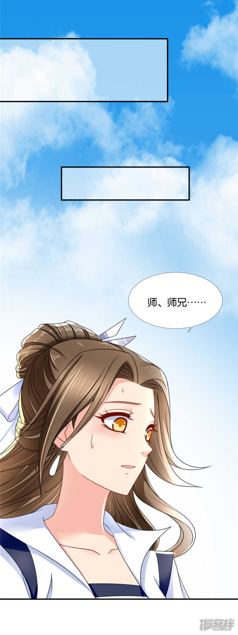 《绝色医妃》漫画最新章节恍惚的楚定北免费下拉式在线观看章节第【12】张图片