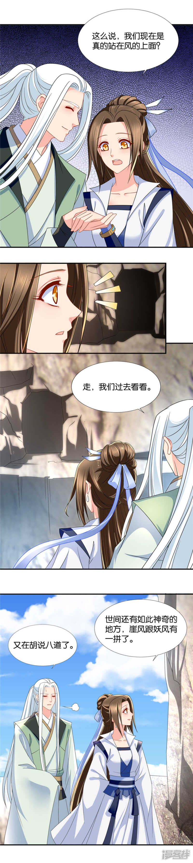 《绝色医妃》漫画最新章节他寂寞免费下拉式在线观看章节第【4】张图片