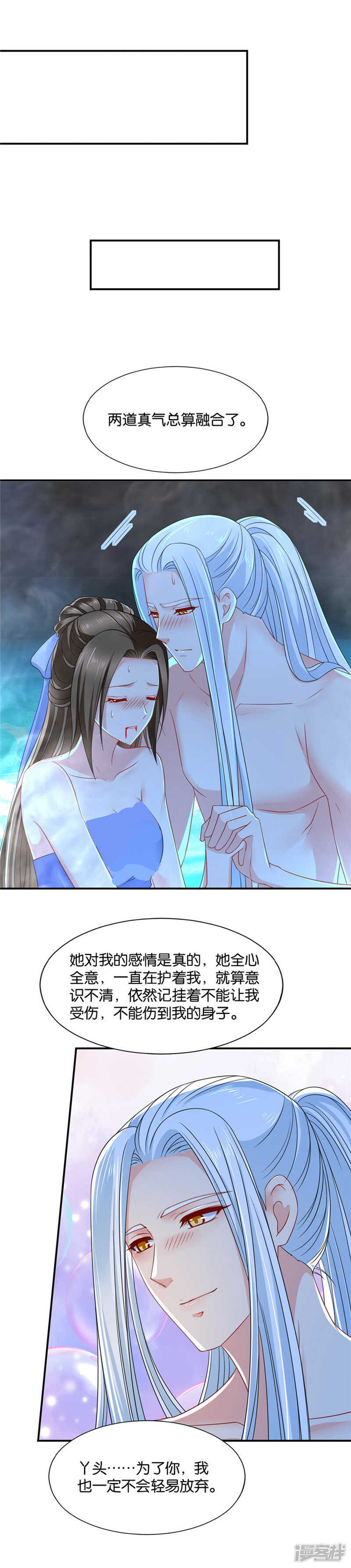 《绝色医妃》漫画最新章节下血本娶老婆免费下拉式在线观看章节第【10】张图片