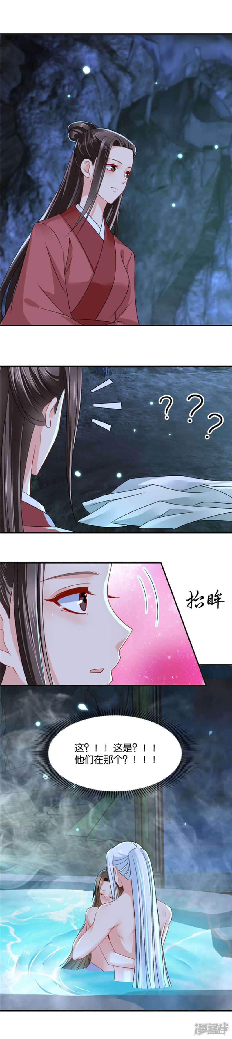 《绝色医妃》漫画最新章节下血本娶老婆免费下拉式在线观看章节第【12】张图片