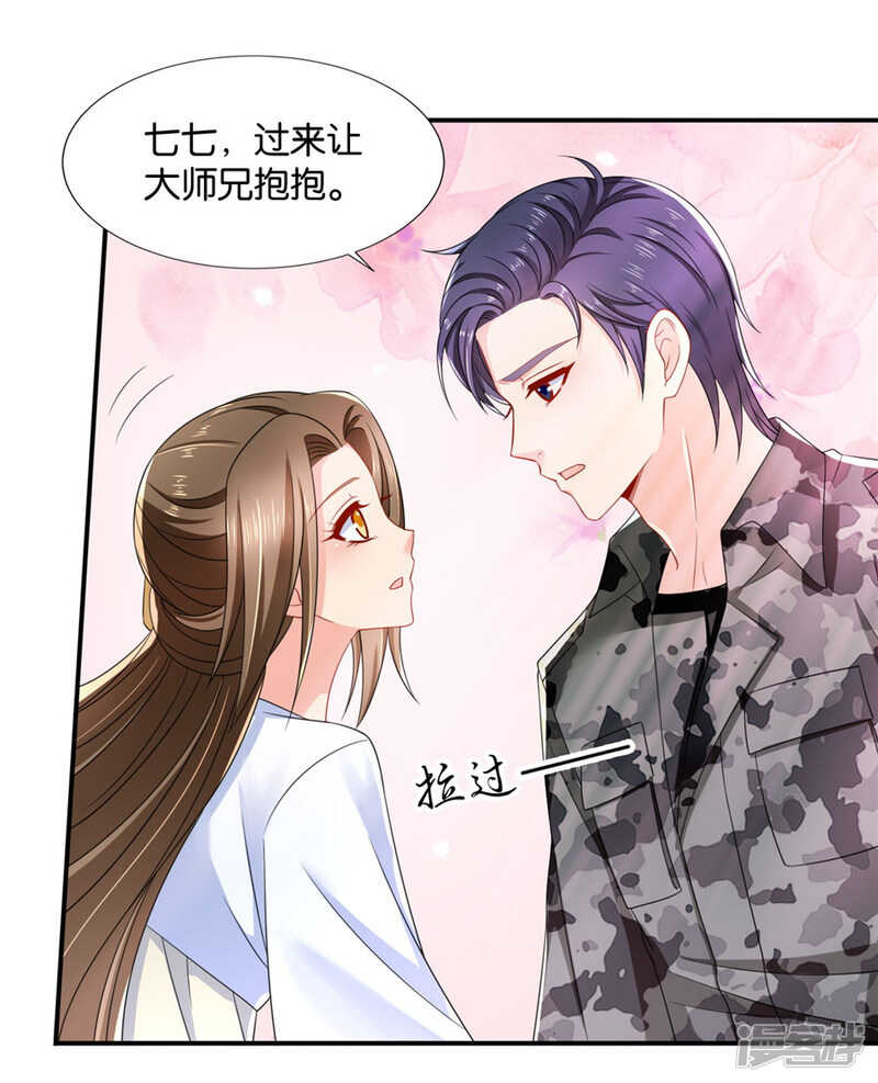 《绝色医妃》漫画最新章节两个怪人免费下拉式在线观看章节第【12】张图片