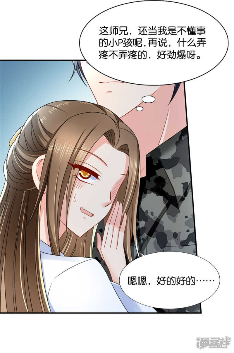 《绝色医妃》漫画最新章节两个怪人免费下拉式在线观看章节第【14】张图片