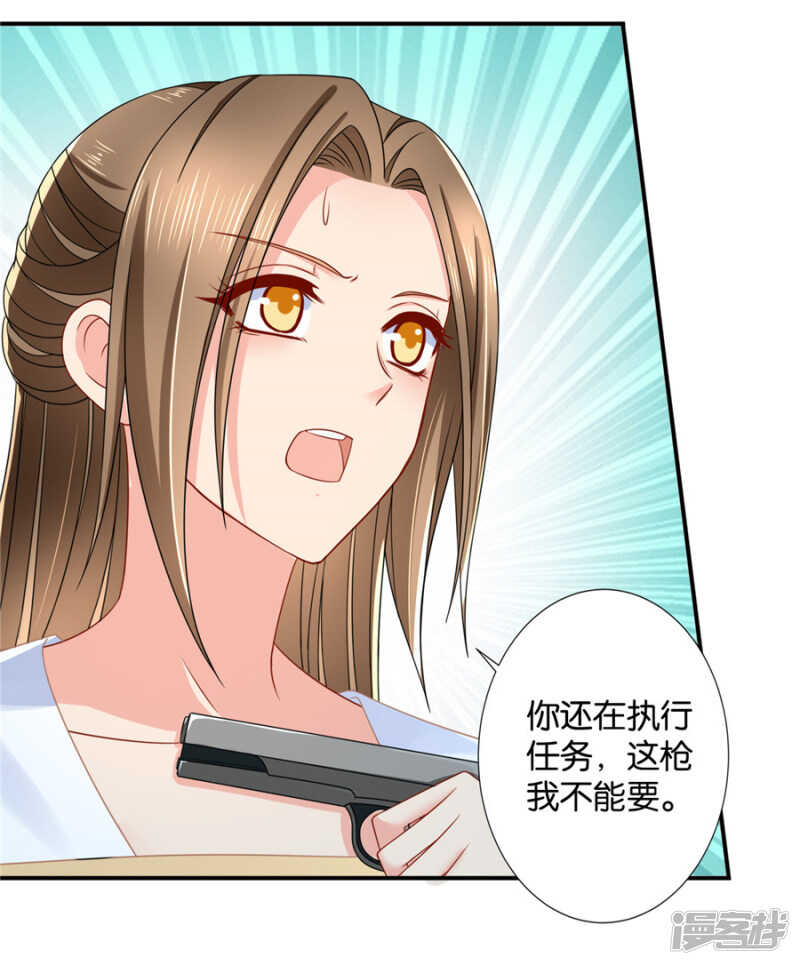 《绝色医妃》漫画最新章节两个怪人免费下拉式在线观看章节第【16】张图片