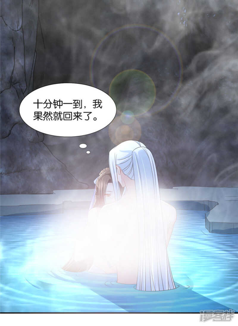 《绝色医妃》漫画最新章节两个怪人免费下拉式在线观看章节第【19】张图片