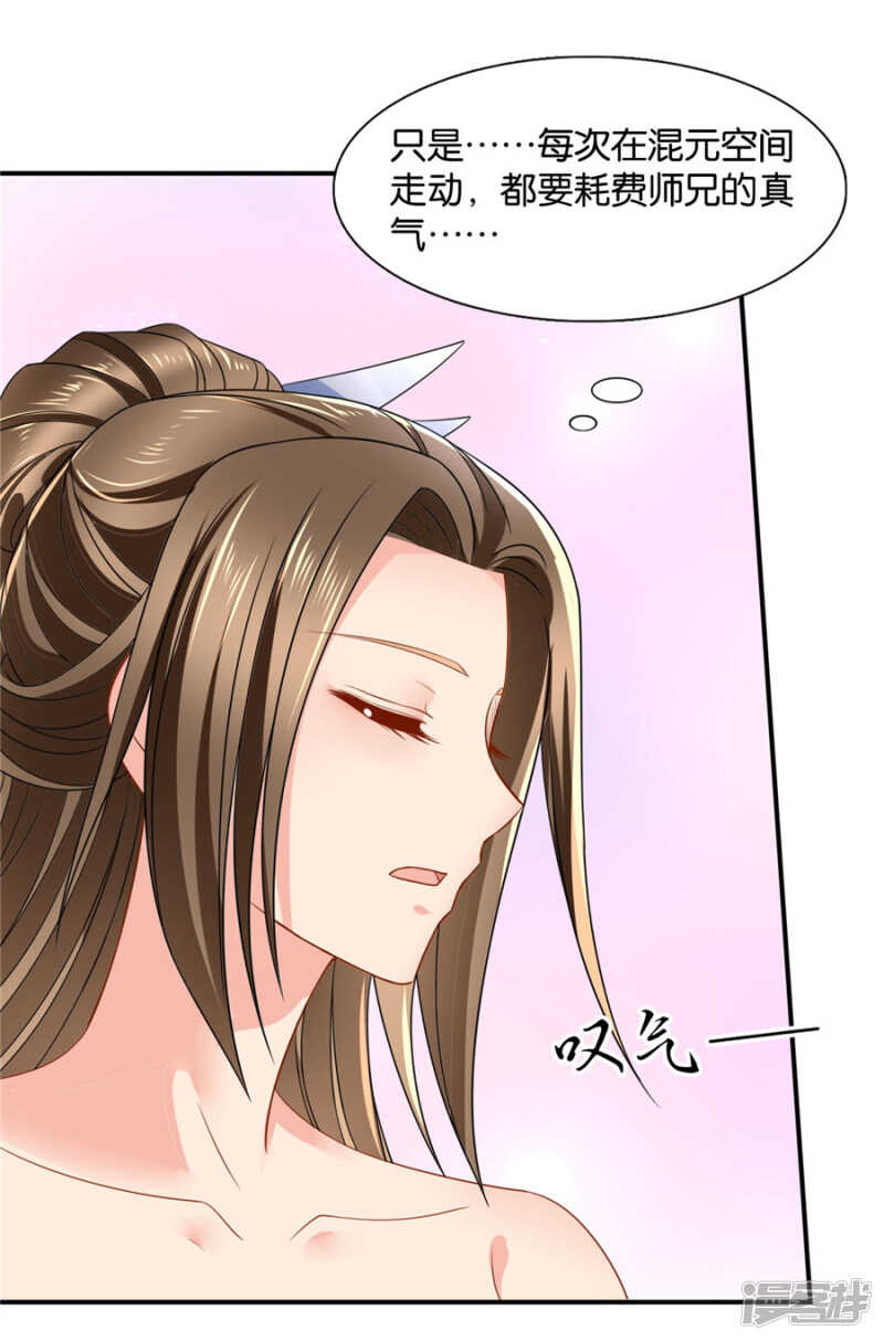 《绝色医妃》漫画最新章节两个怪人免费下拉式在线观看章节第【21】张图片