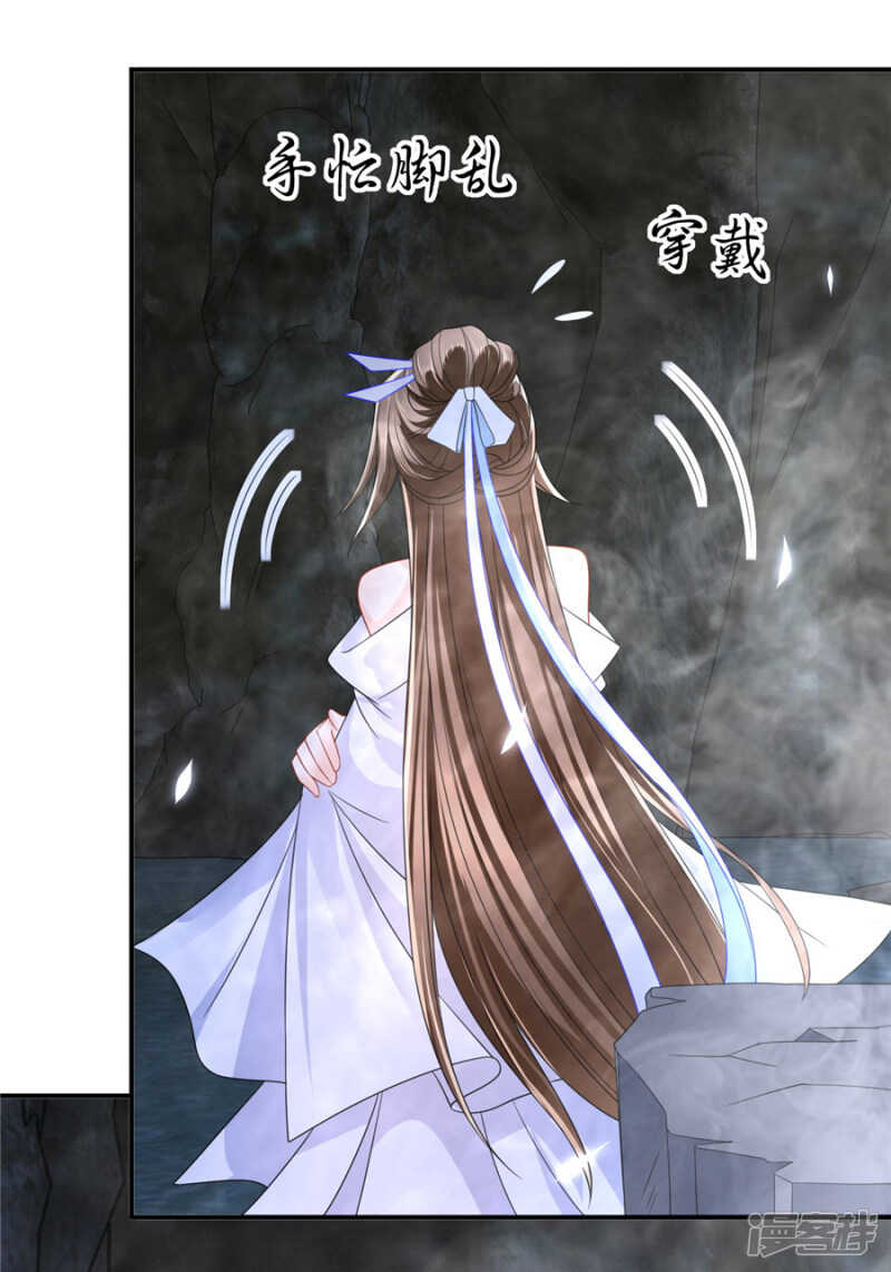 《绝色医妃》漫画最新章节两个怪人免费下拉式在线观看章节第【28】张图片