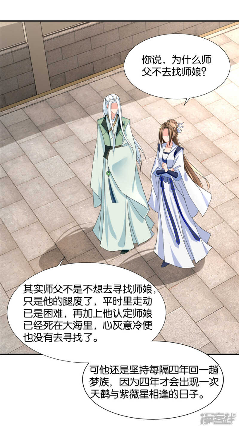 《绝色医妃》漫画最新章节泉水中的激情戏码免费下拉式在线观看章节第【10】张图片