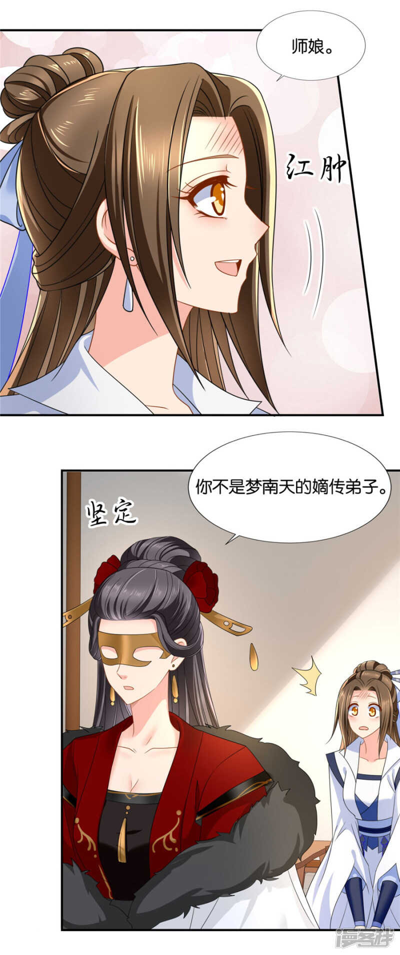 《绝色医妃》漫画最新章节泉水中的激情戏码免费下拉式在线观看章节第【4】张图片