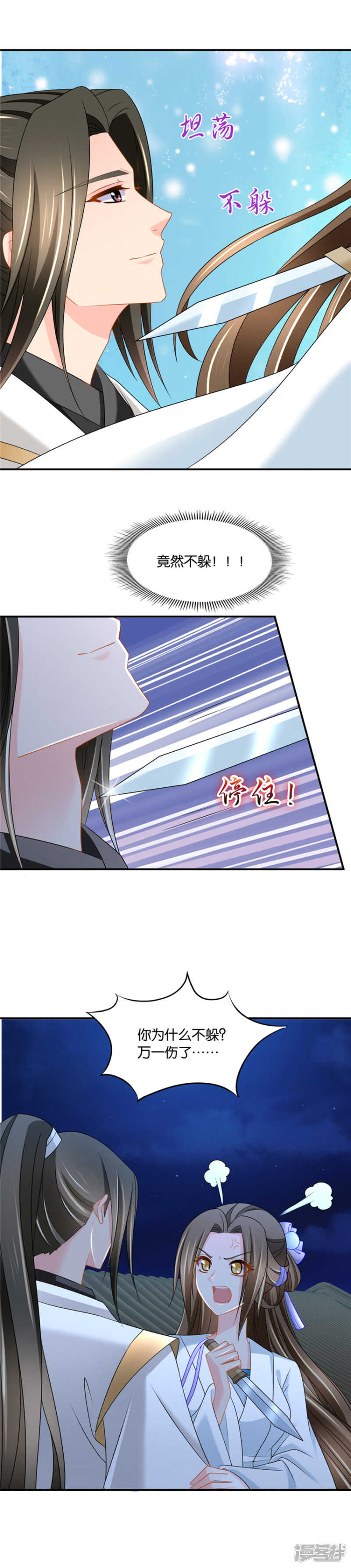 《绝色医妃》漫画最新章节找一百个人免费下拉式在线观看章节第【8】张图片