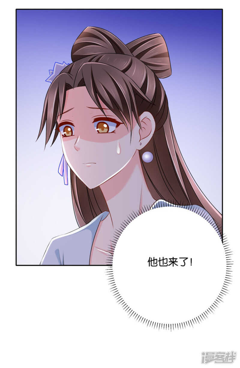 《绝色医妃》漫画最新章节跟踪她，遇见他免费下拉式在线观看章节第【12】张图片