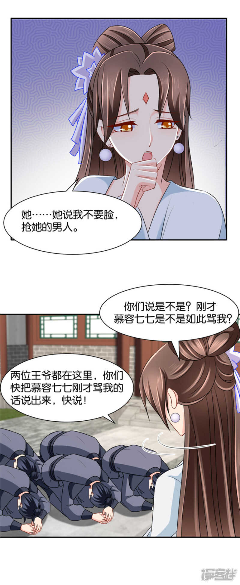 《绝色医妃》漫画最新章节楚流云，心疼免费下拉式在线观看章节第【8】张图片