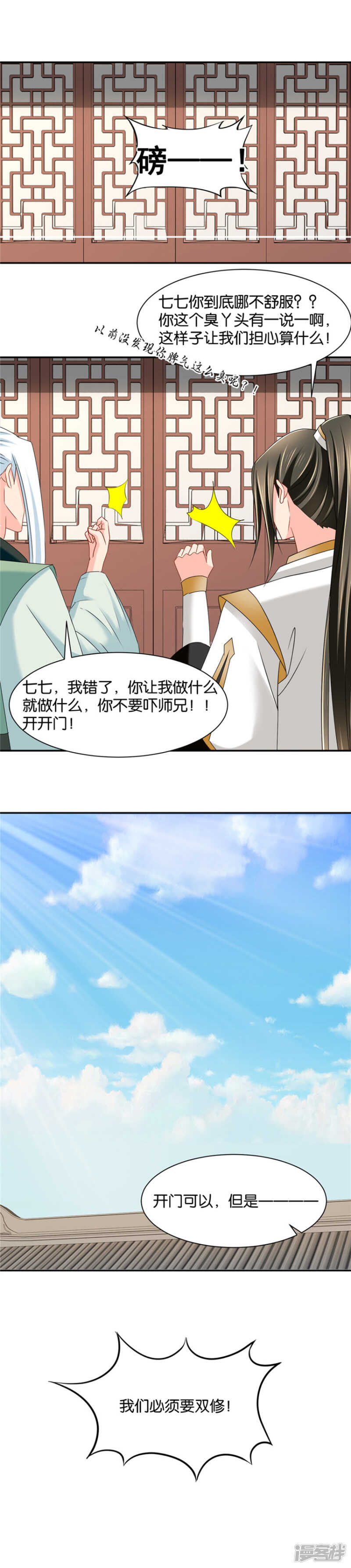 《绝色医妃》漫画最新章节分手费免费下拉式在线观看章节第【12】张图片