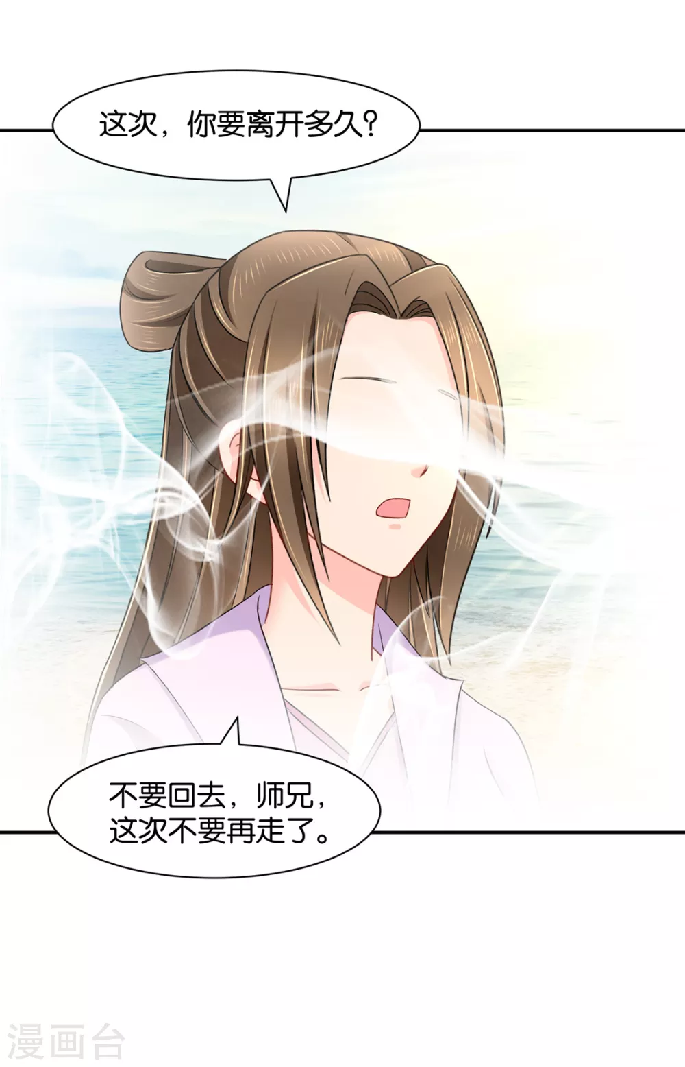 《绝色医妃》漫画最新章节七七生气了免费下拉式在线观看章节第【16】张图片