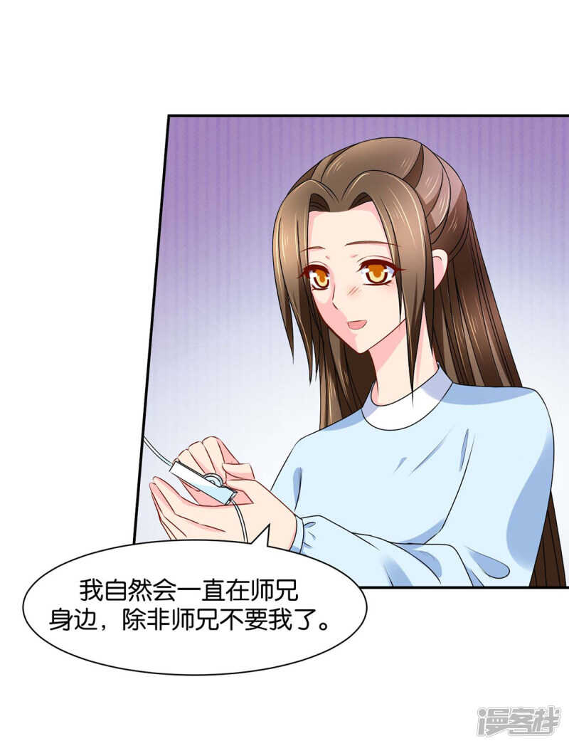 《绝色医妃》漫画最新章节楚江南和男士内裤免费下拉式在线观看章节第【3】张图片