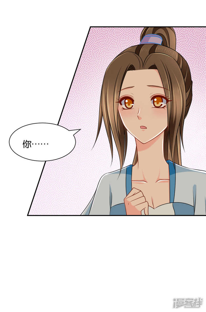 《绝色医妃》漫画最新章节太子免费下拉式在线观看章节第【16】张图片