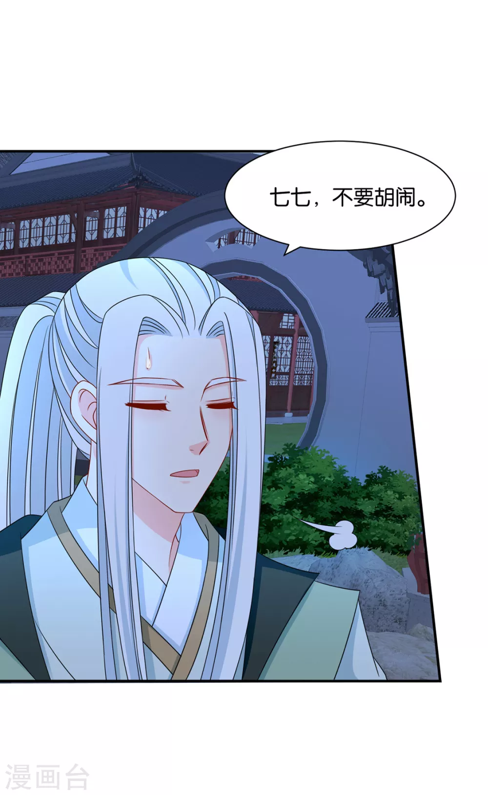 《绝色医妃》漫画最新章节狼群，受伤免费下拉式在线观看章节第【23】张图片