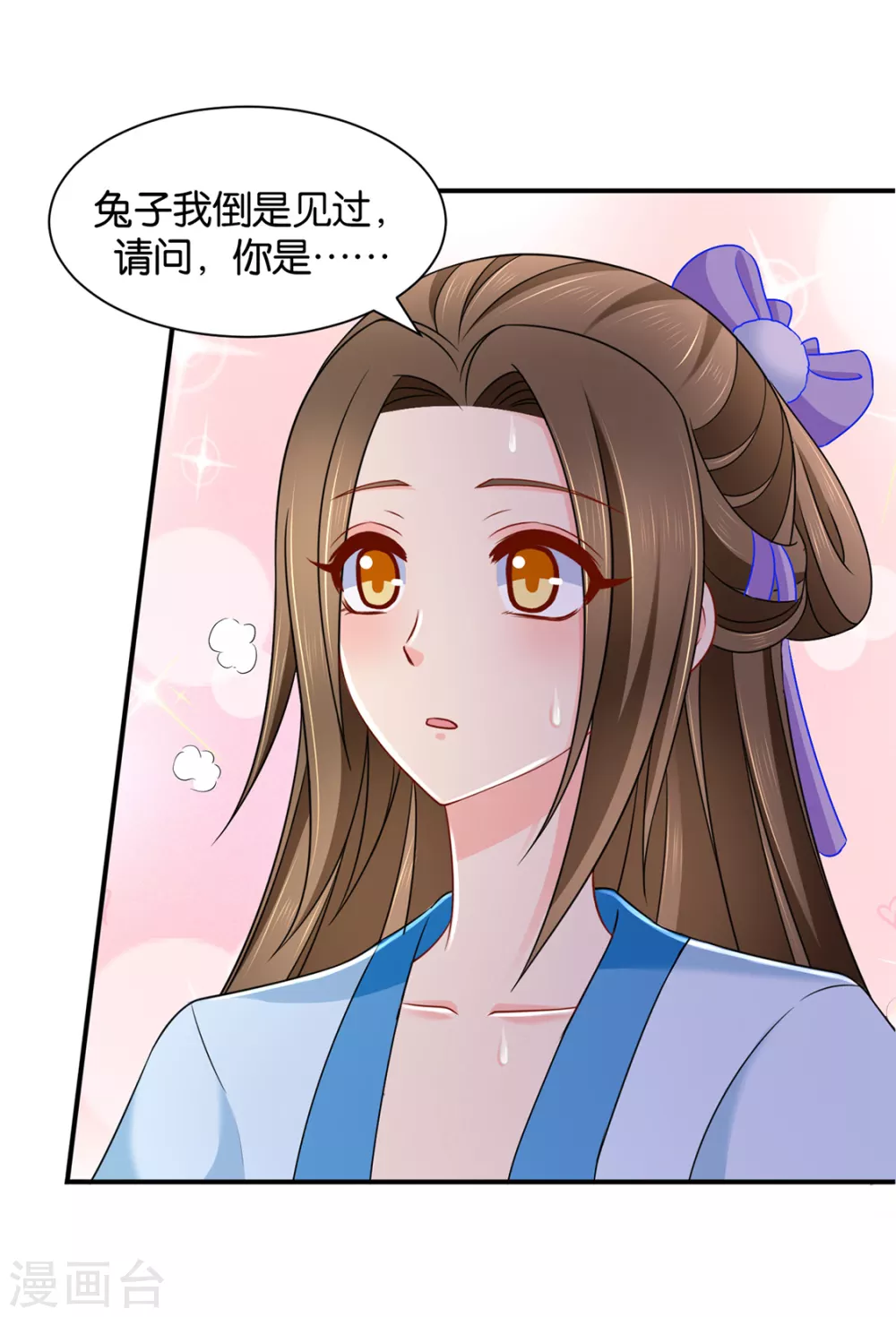 《绝色医妃》漫画最新章节危机四伏的夜免费下拉式在线观看章节第【31】张图片