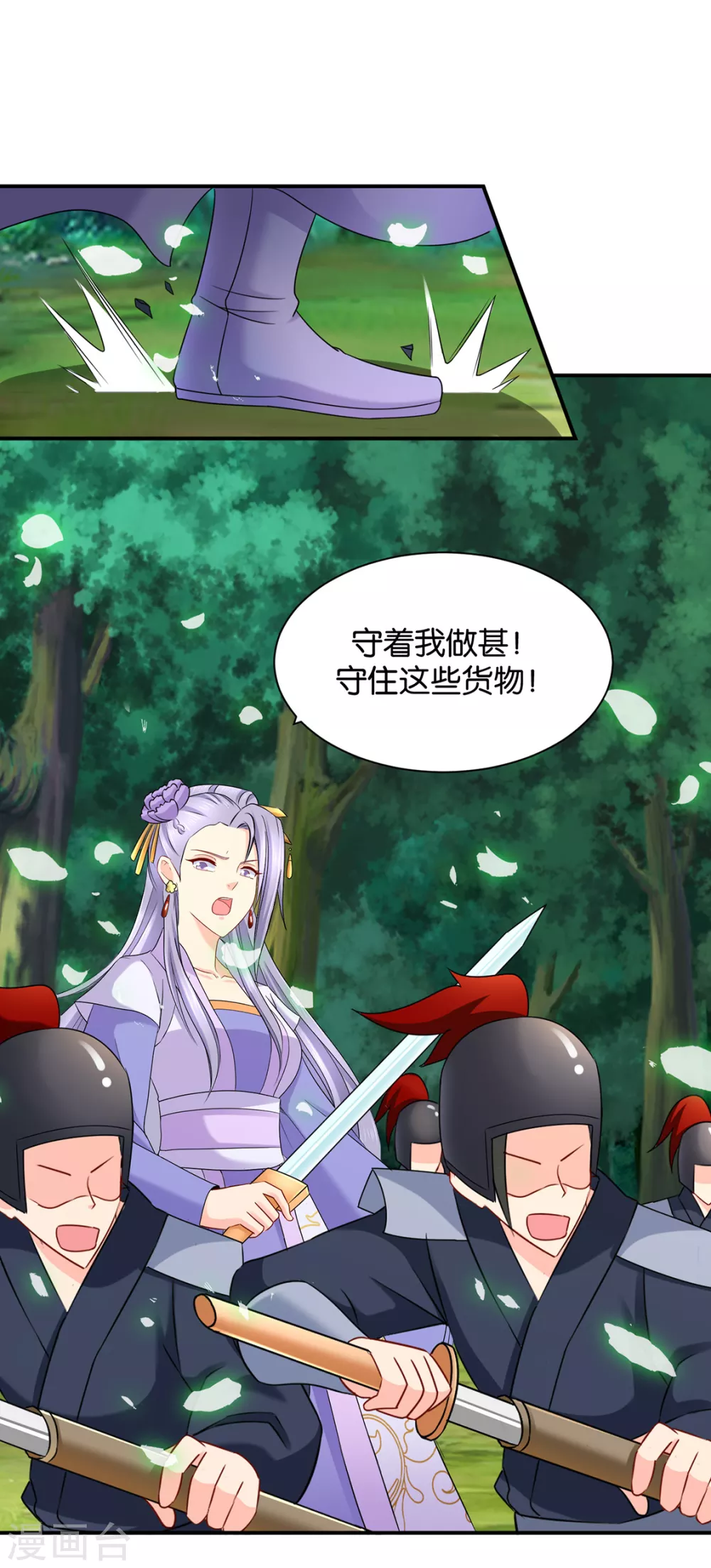 《绝色医妃》漫画最新章节口是心非免费下拉式在线观看章节第【32】张图片