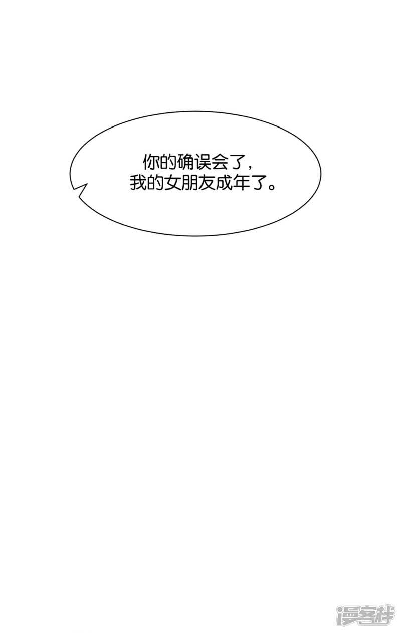 《绝色医妃》漫画最新章节你是主子的女人免费下拉式在线观看章节第【18】张图片