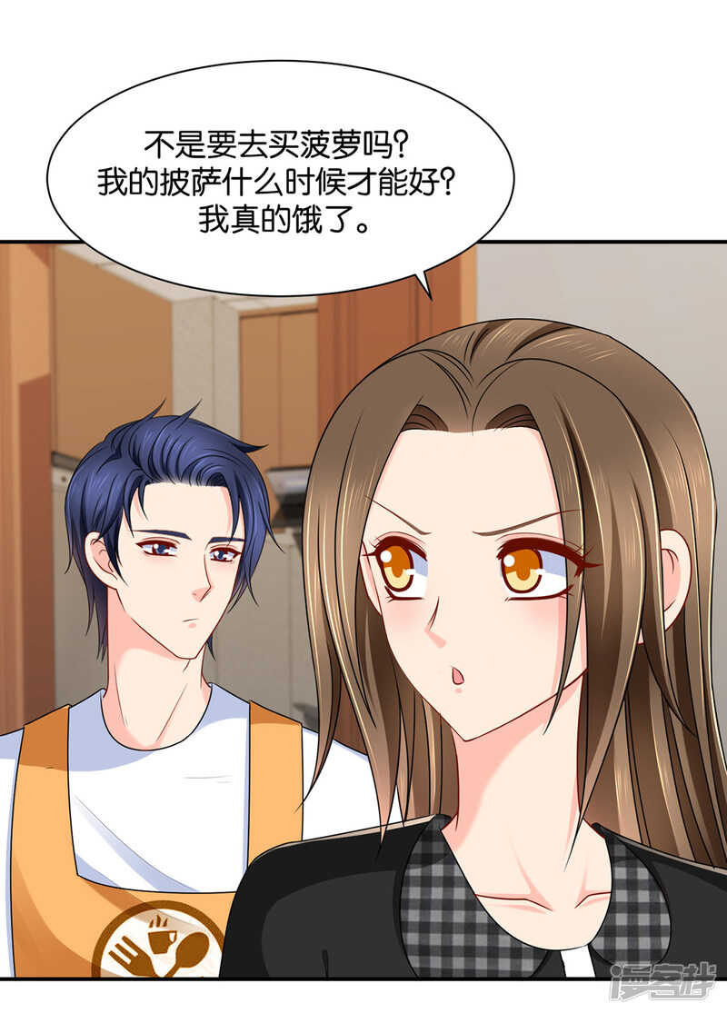 《绝色医妃》漫画最新章节你是主子的女人免费下拉式在线观看章节第【24】张图片