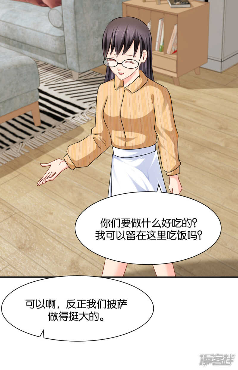 《绝色医妃》漫画最新章节你是主子的女人免费下拉式在线观看章节第【26】张图片