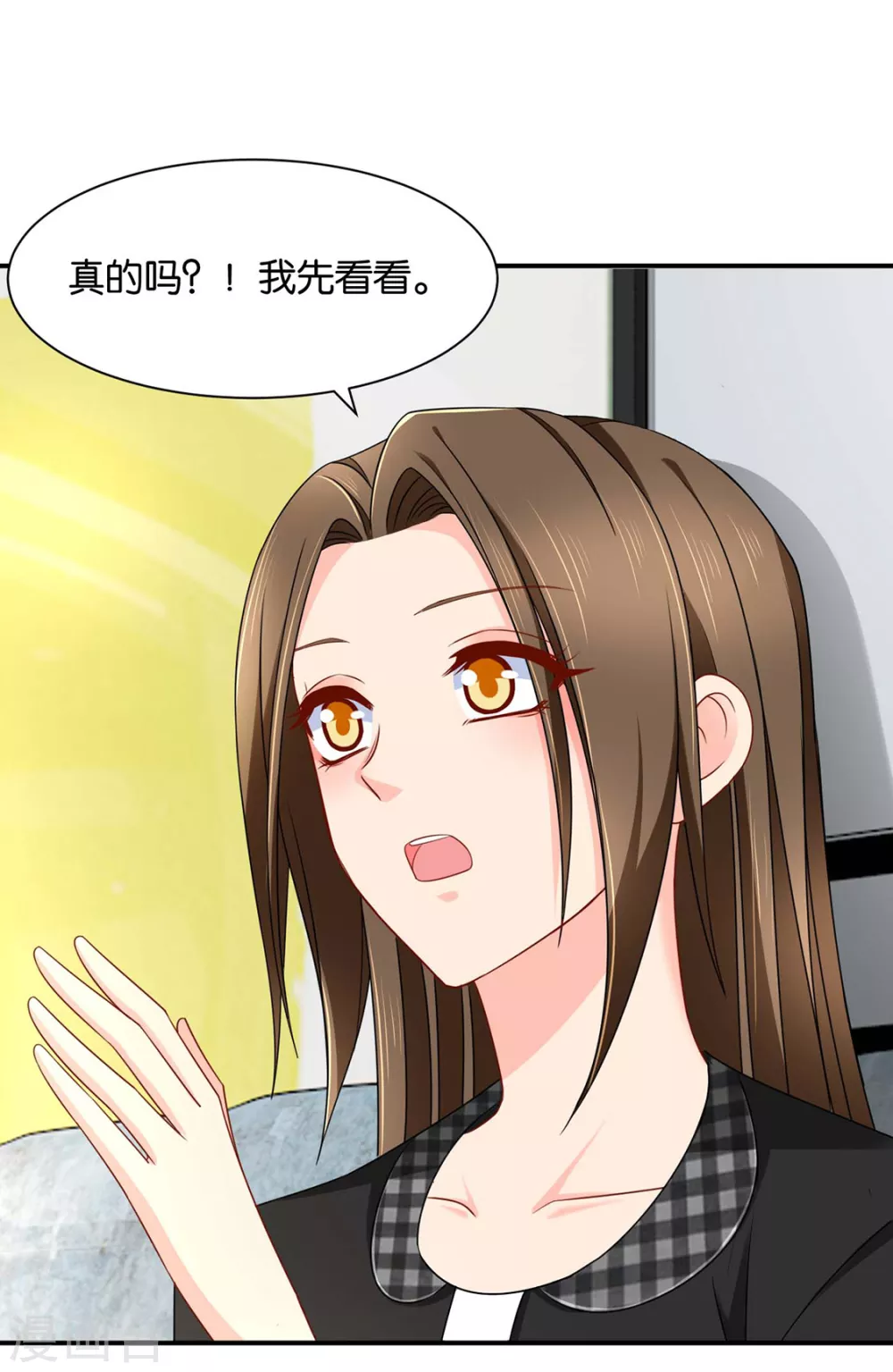 《绝色医妃》漫画最新章节她一定不会拒绝（加更）免费下拉式在线观看章节第【28】张图片