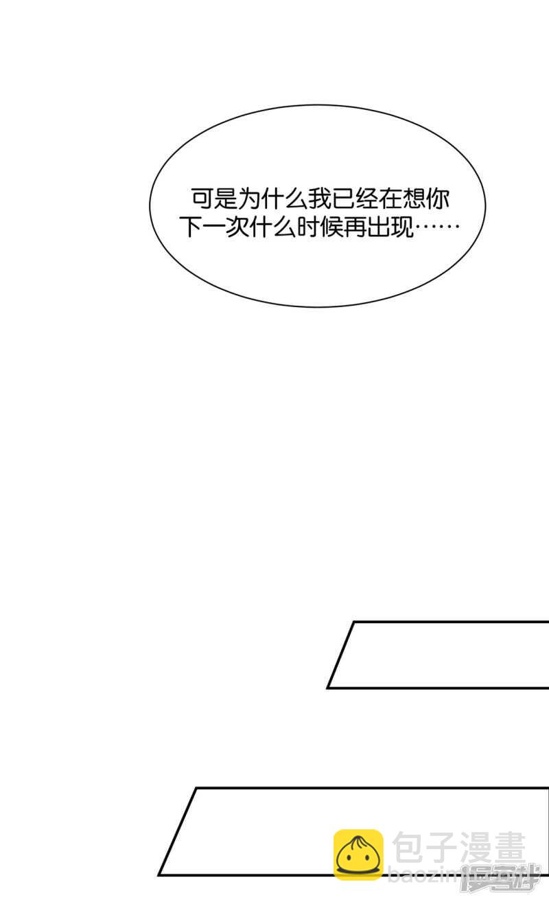 《绝色医妃》漫画最新章节你爱他，我爱你免费下拉式在线观看章节第【14】张图片