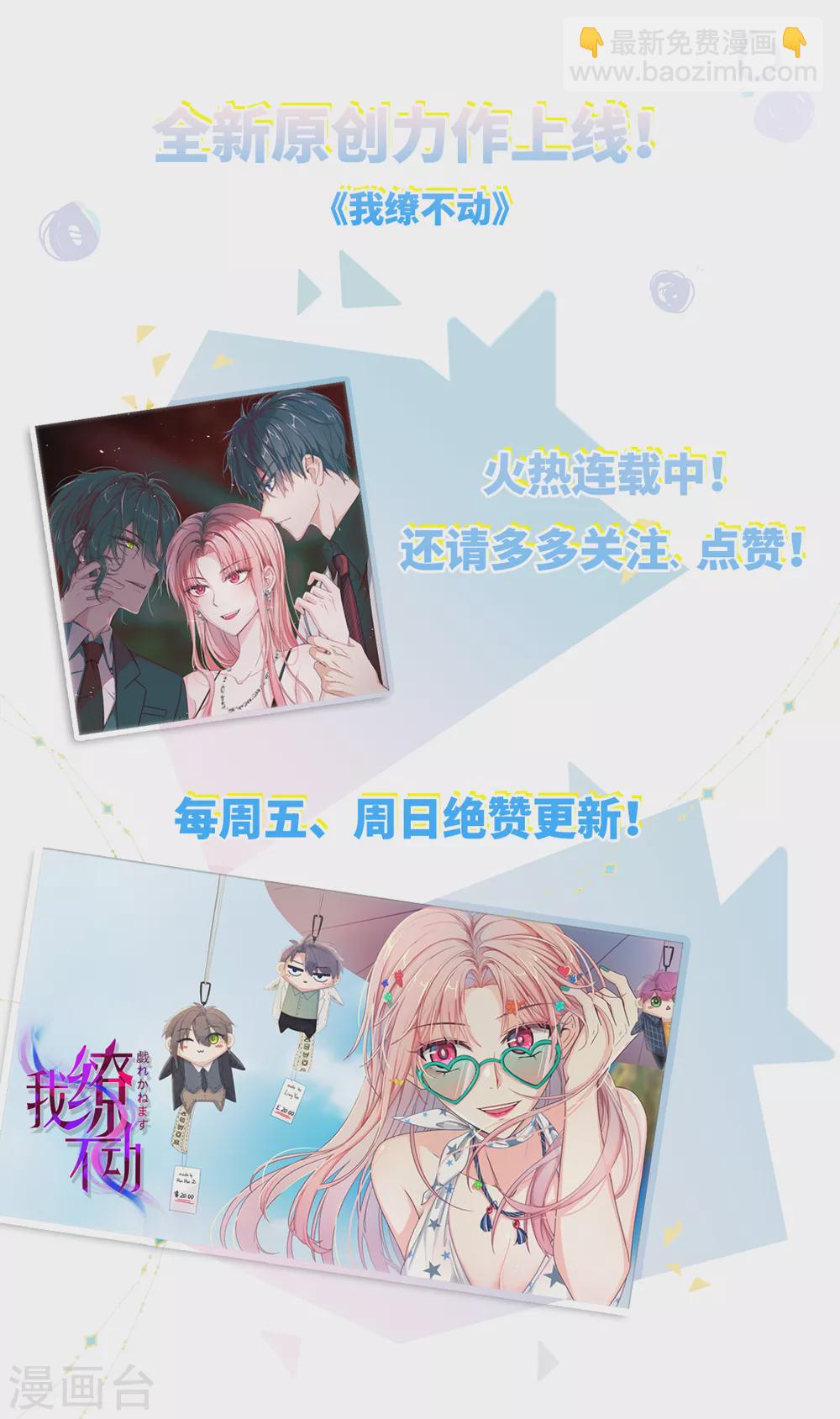 《绝色医妃》漫画最新章节小女友免费下拉式在线观看章节第【35】张图片