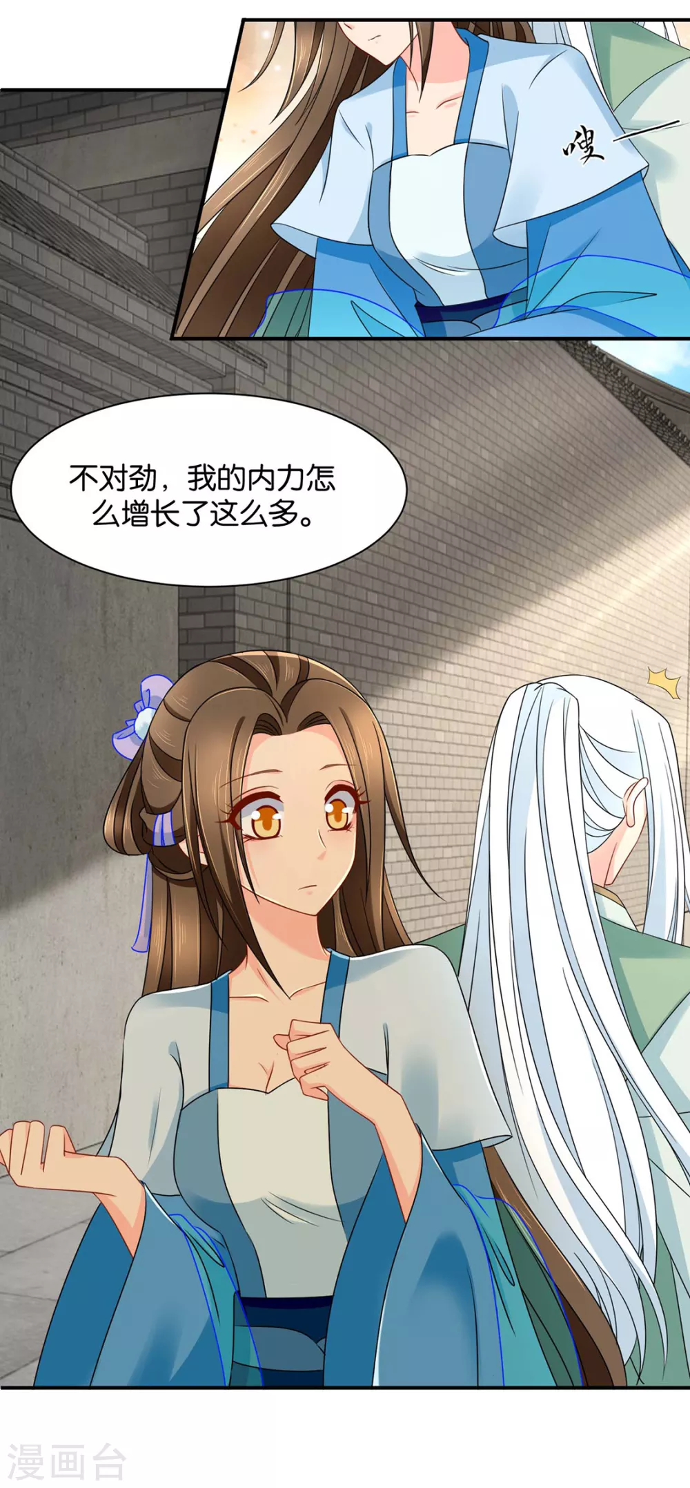 《绝色医妃》漫画最新章节小女友免费下拉式在线观看章节第【5】张图片