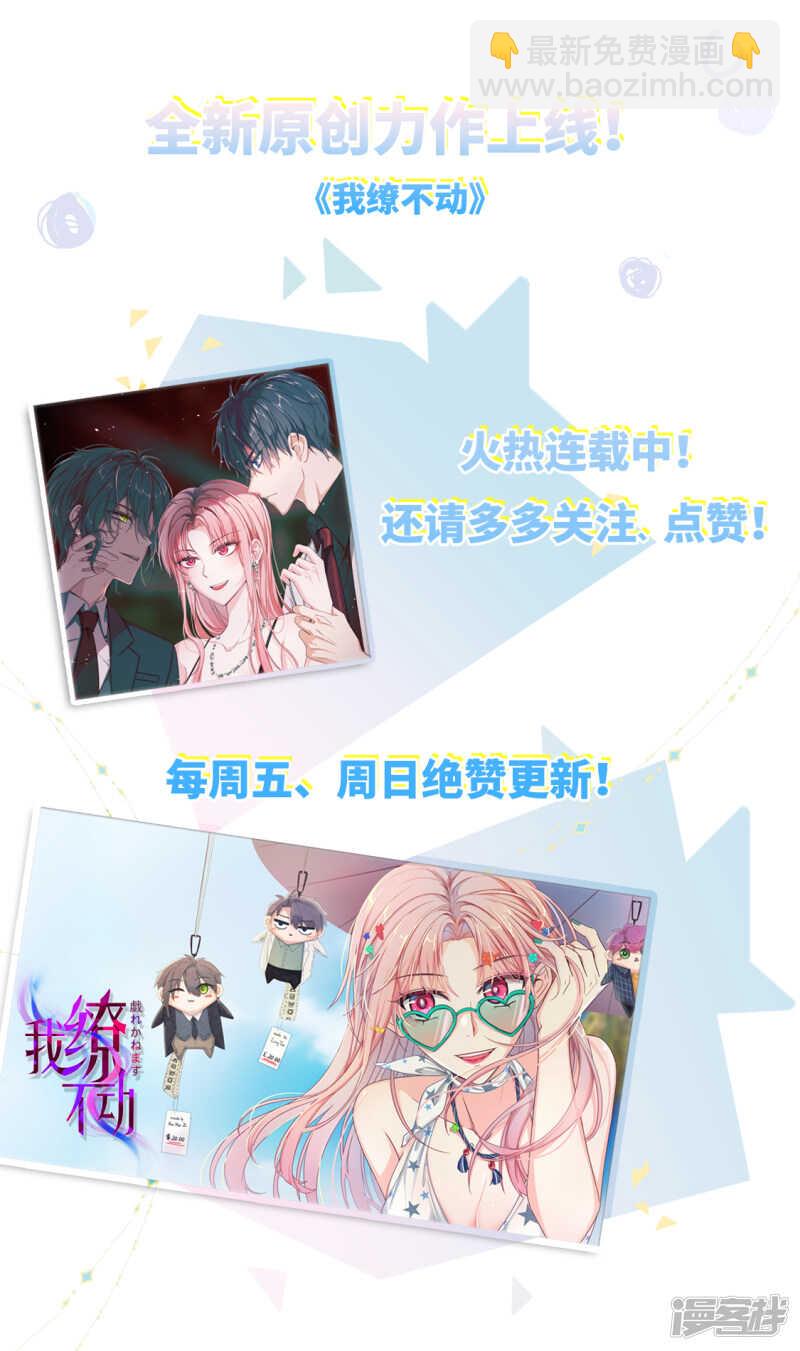 《绝色医妃》漫画最新章节他的心扉免费下拉式在线观看章节第【34】张图片