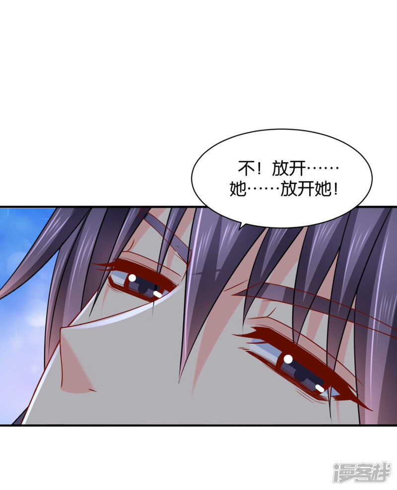 《绝色医妃》漫画最新章节另一个七七免费下拉式在线观看章节第【19】张图片